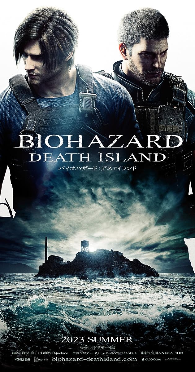 Resident Evil Death Island 2023 jpg